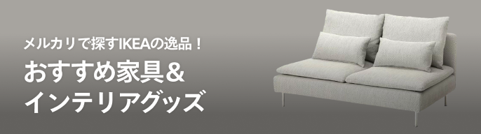 IKEA - 【廃盤品】IKEA 1番左のモルゲル MOLGER ベンチ 棚 木製